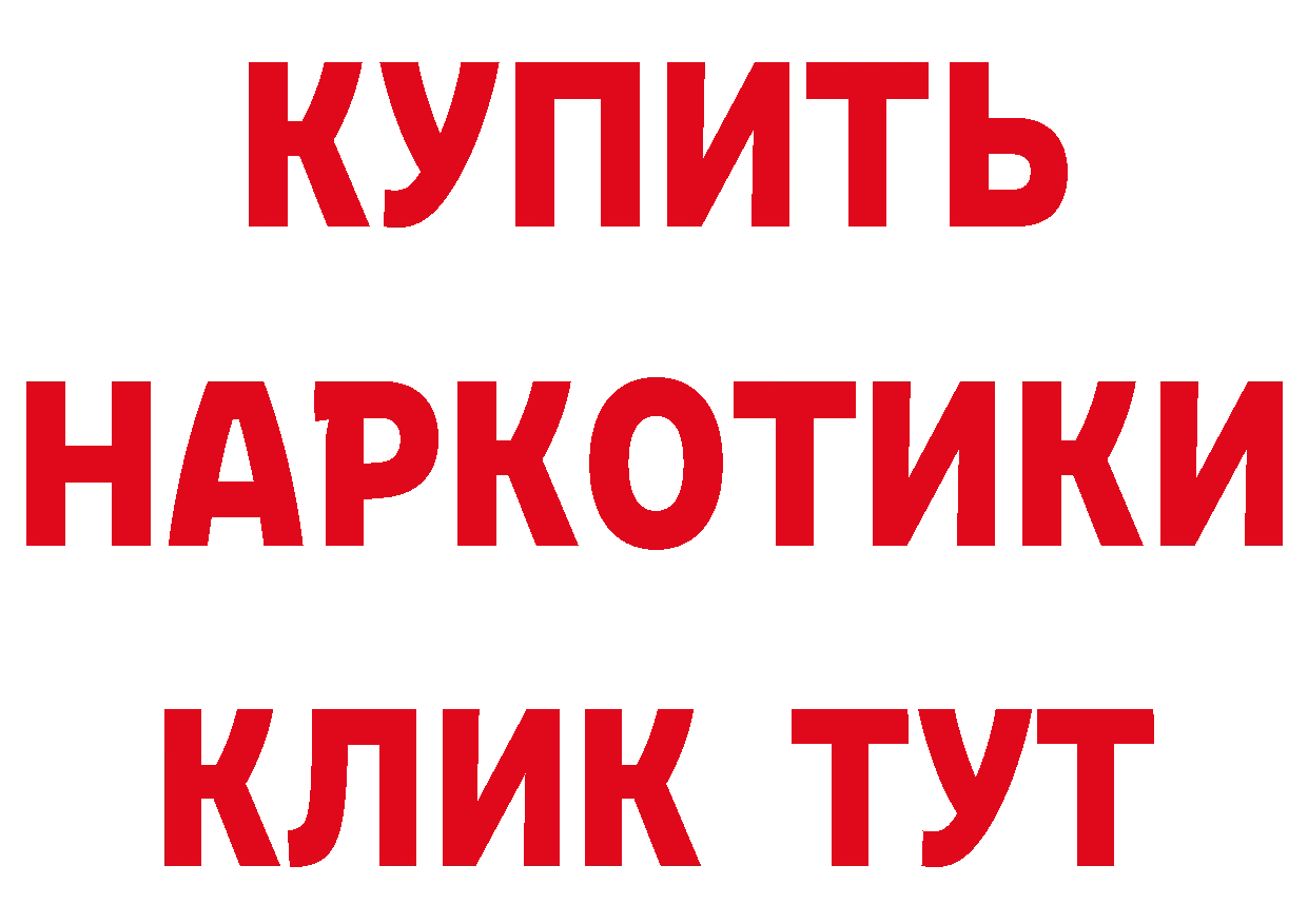 Что такое наркотики маркетплейс официальный сайт Воркута