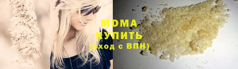 MDMA Molly  продажа наркотиков  omg   Воркута 